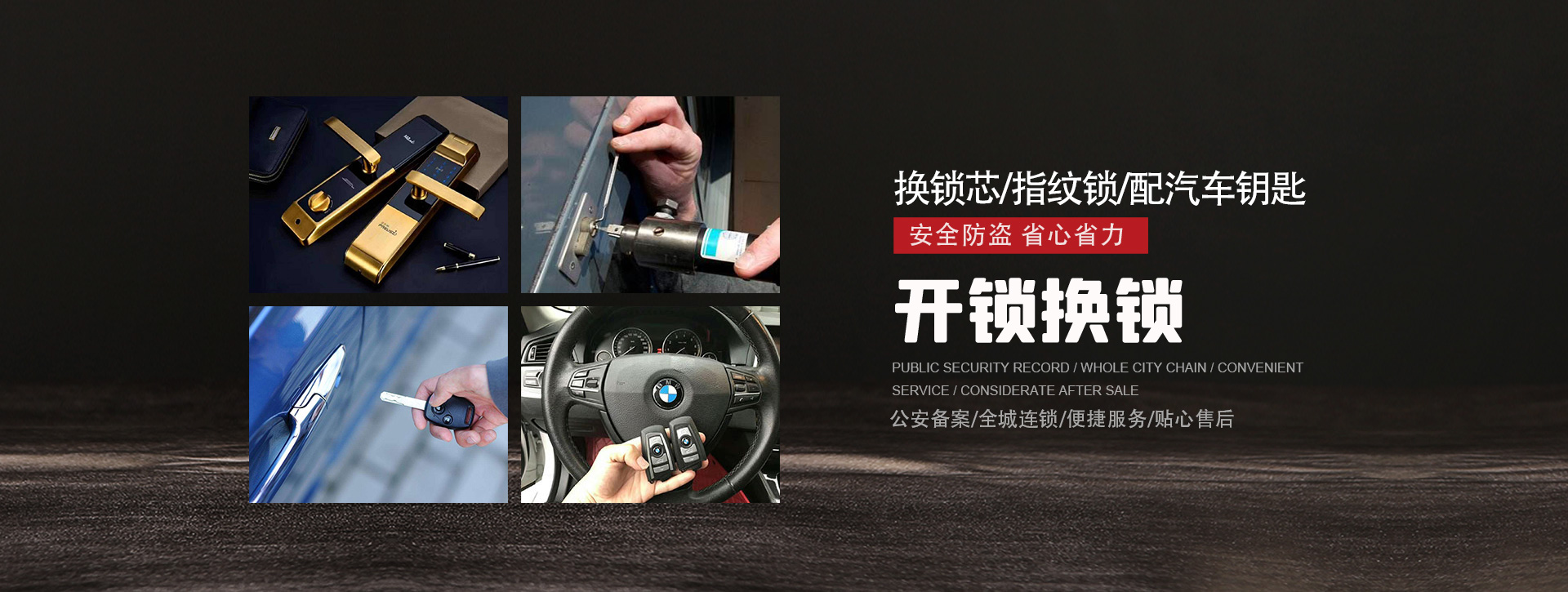 无锡崇安区banner01